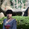 Tianxing Yang
