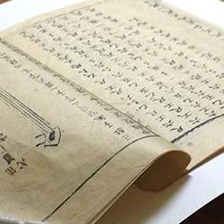 Music Faculty Visiting Scholar, Jian Yang, discovers Chinese musical gem